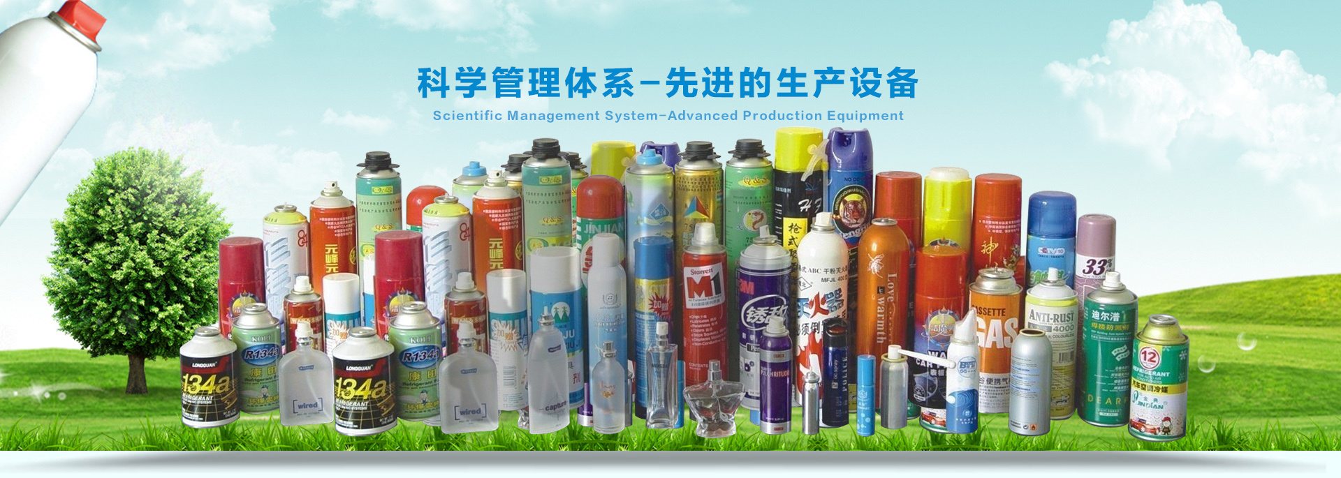 關于我們