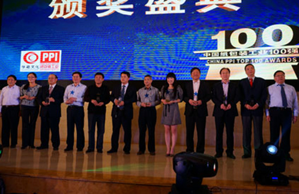 2013年第六屆中國國際紙包裝印刷博覽會