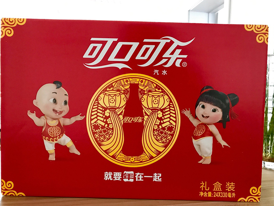 Sample display