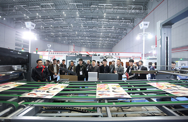 2017 Shanghai international corrugating intelligent manufacturing exhibition