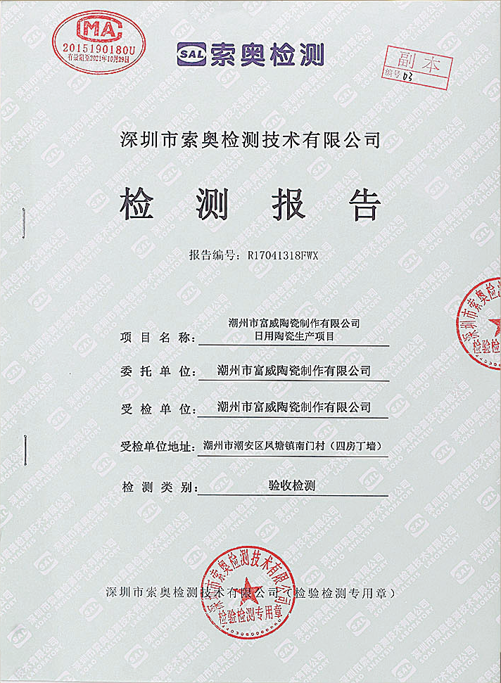 Certificate28