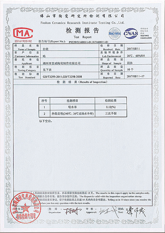 Certificate26