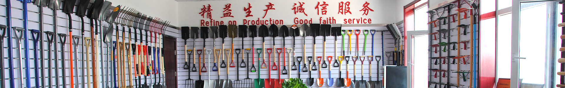 Xinfa Agricultural Tools