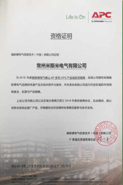 資格證明