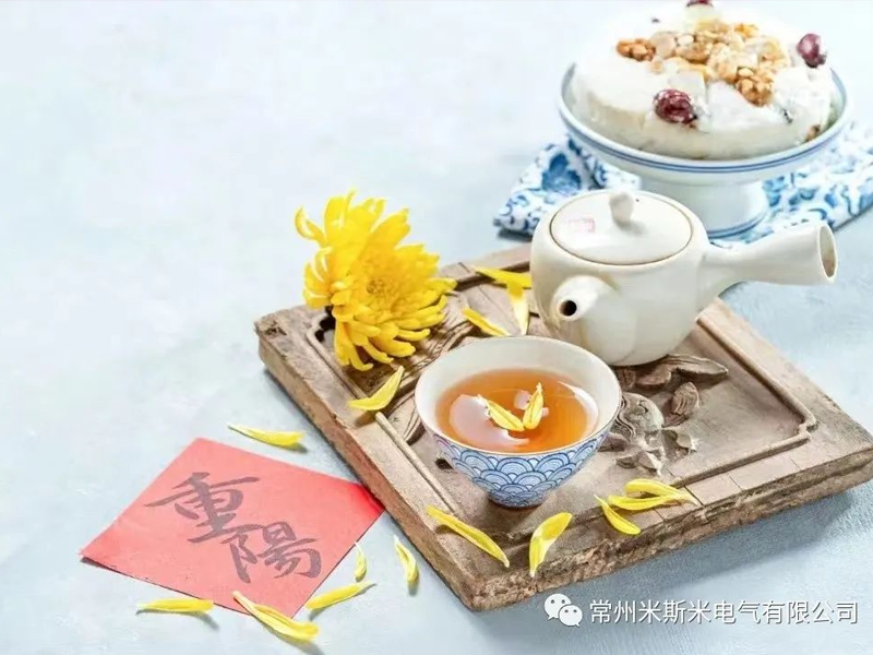 重陽(yáng)懷吟 安康予你
