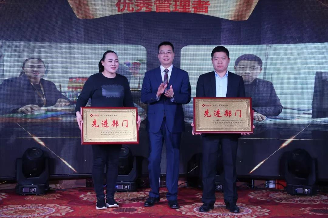 先帥百貨召開(kāi)表彰聯(lián)誼會(huì)