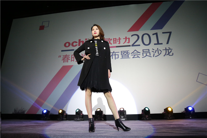 会员沙龙