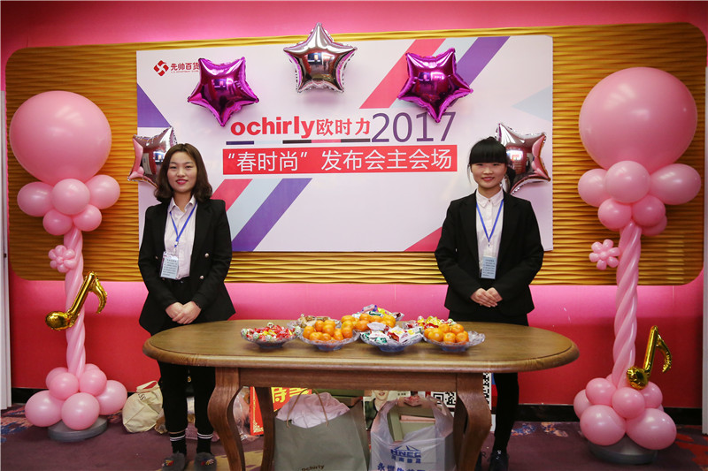 会员沙龙