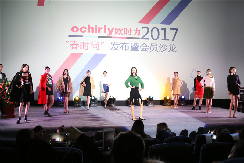 会员沙龙