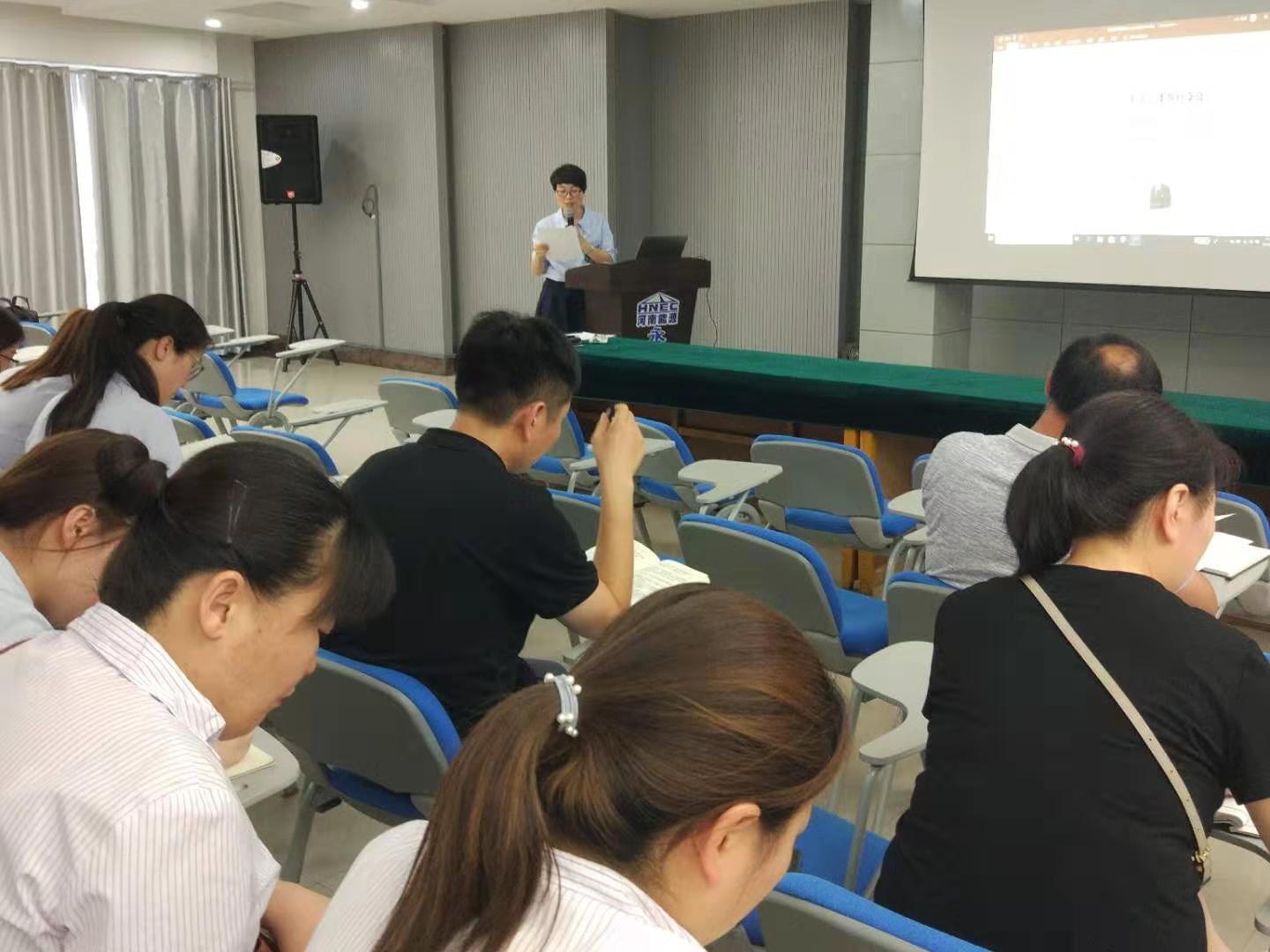 公司組織開展《干法》交流分享會(huì)
