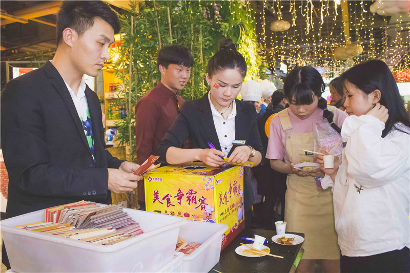 美食爭霸賽