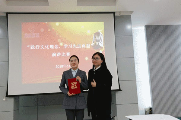 公司舉行“踐行文化理論，學(xué)習(xí)先進(jìn)典型”演講比賽及巡回演講活動