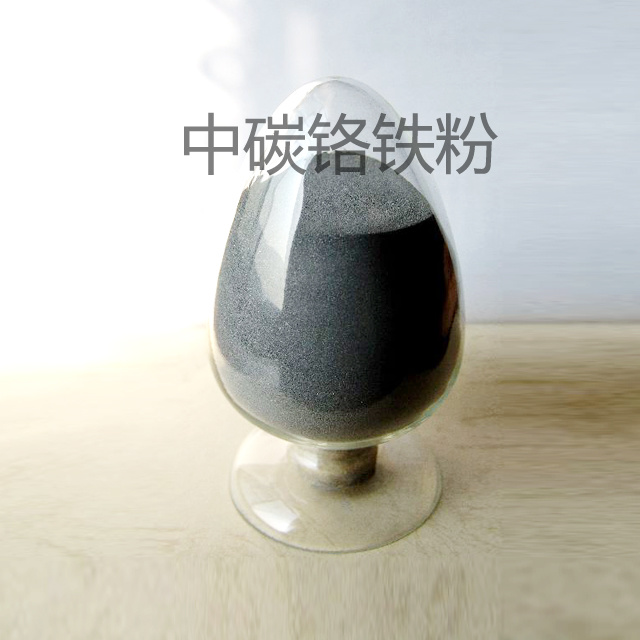 Medium carbon ferrochrome powder