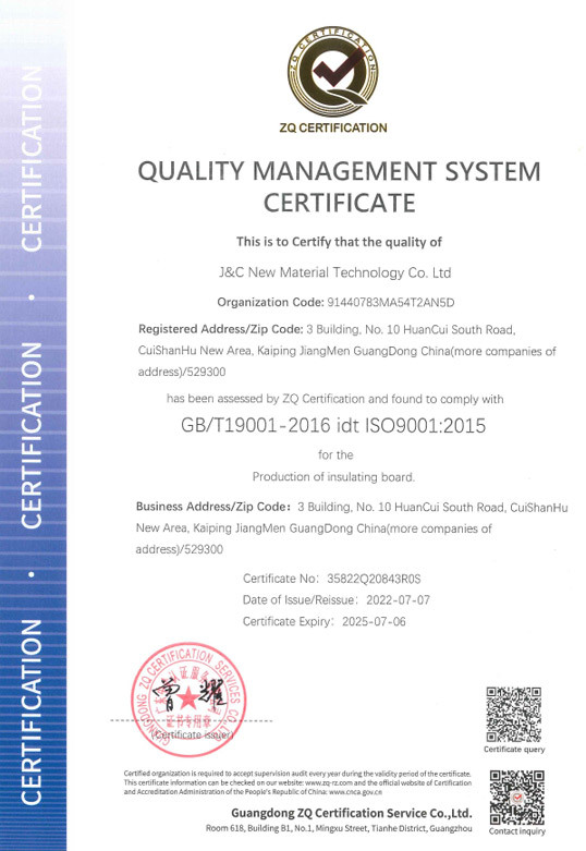 Quality management system certification