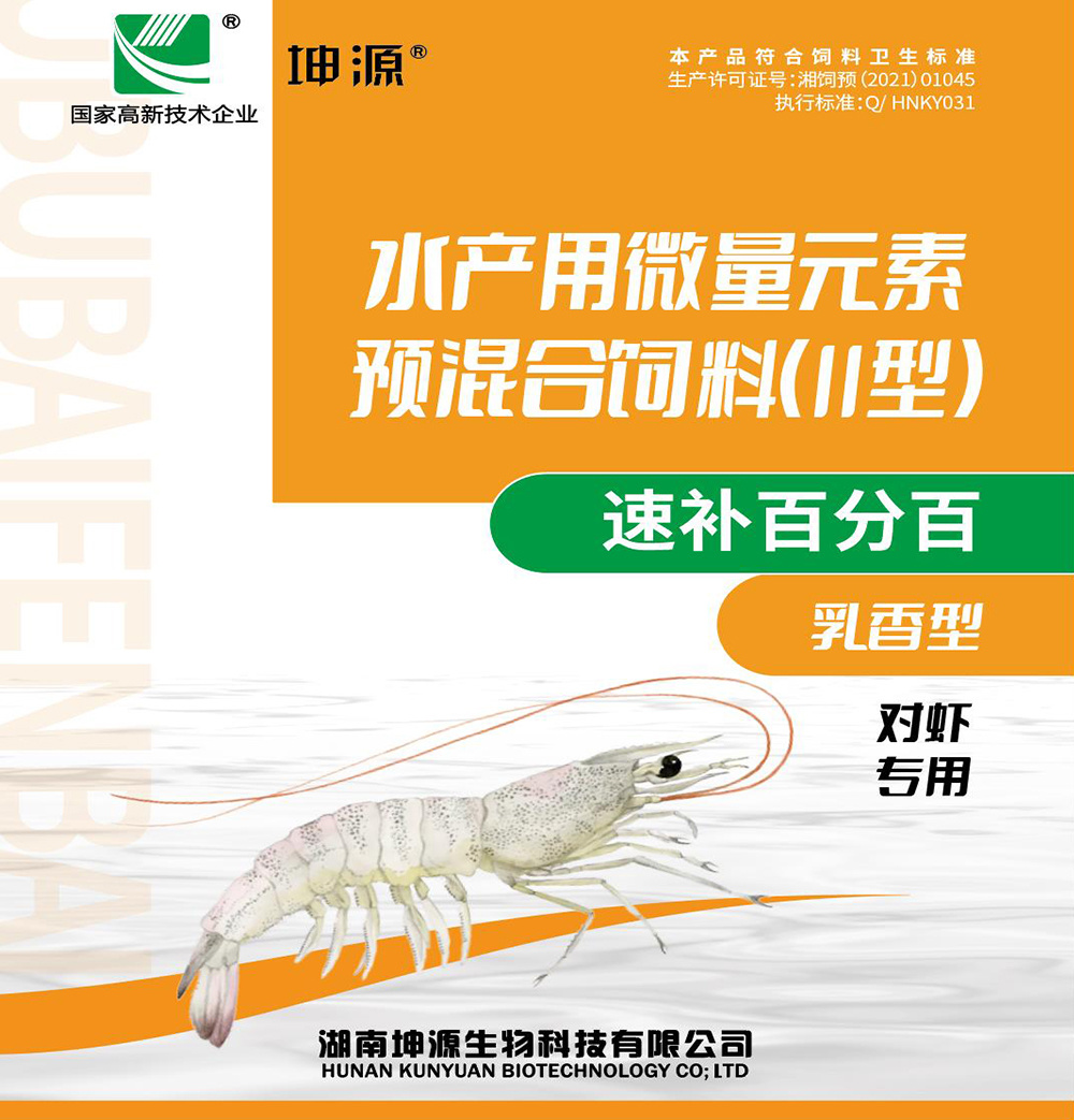 速補百分百