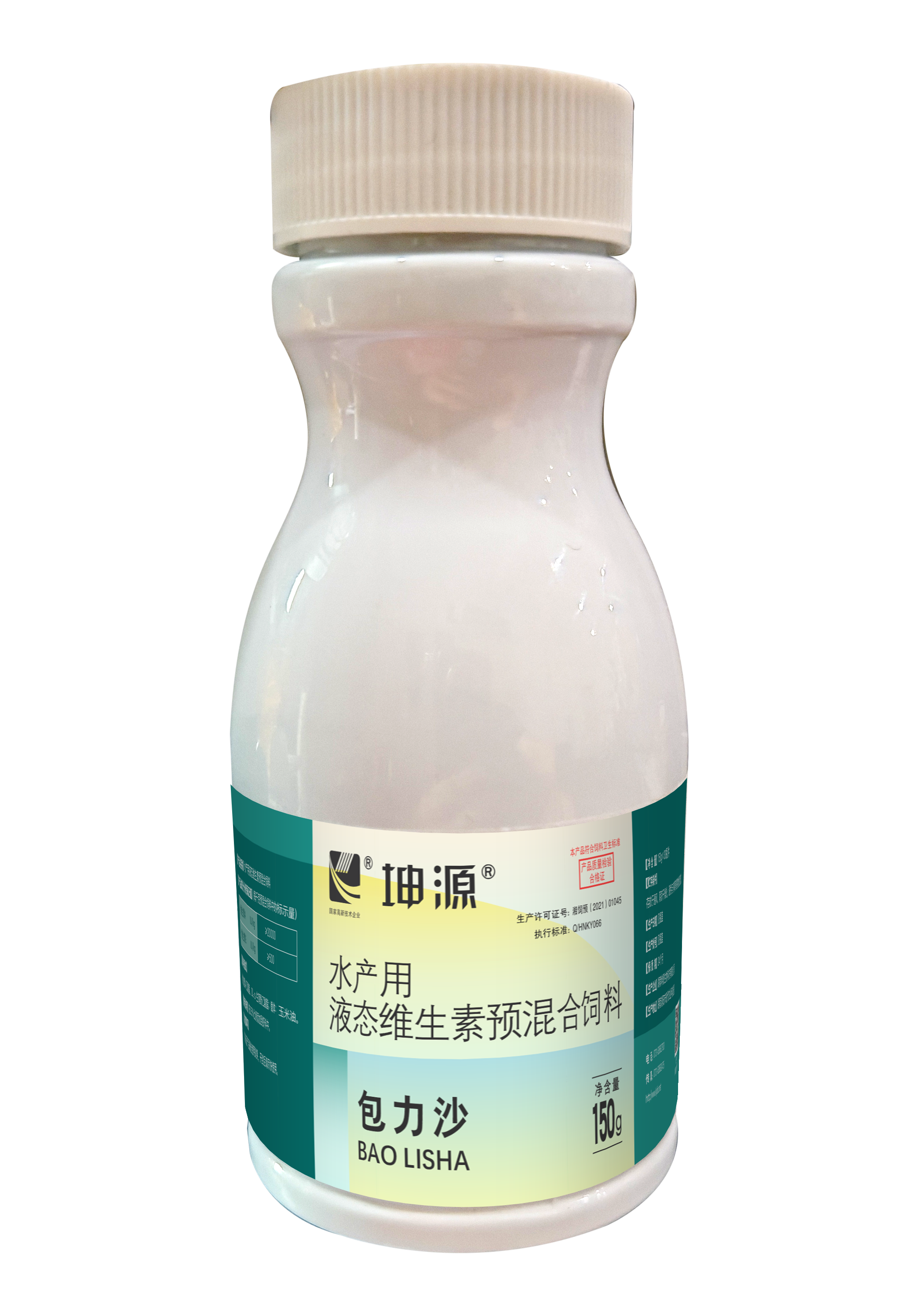 包力沙