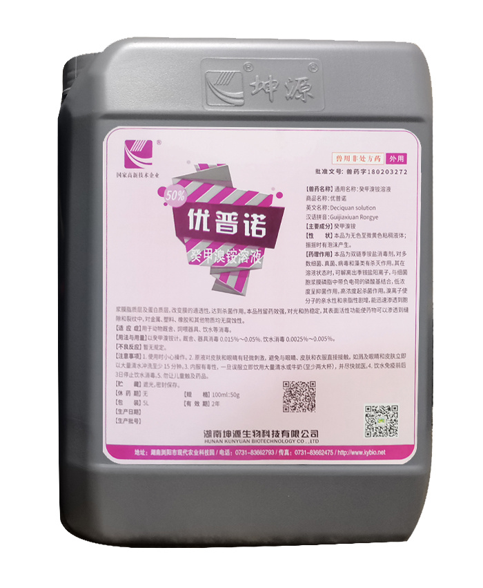 50% 優普諾