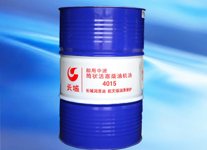 船用油