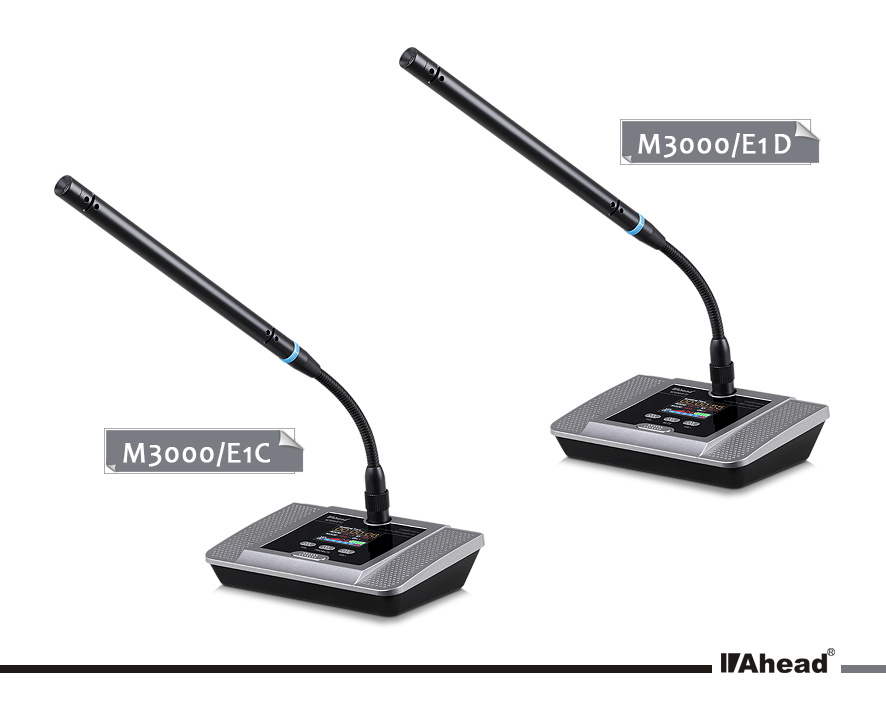 M3000/E1无线数字会议系统
