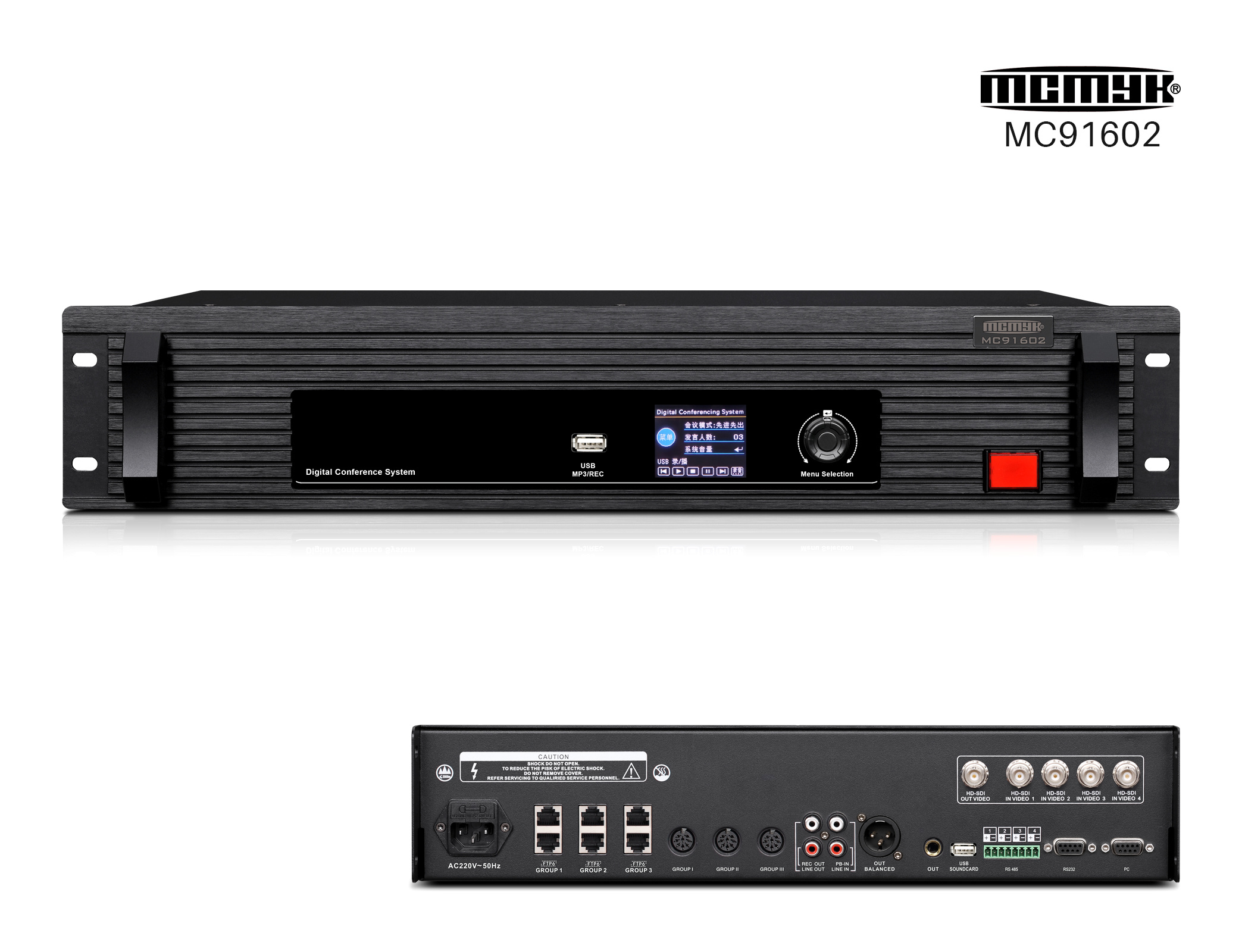 MC91602 中央处理器