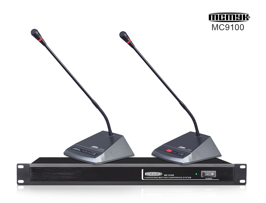 MC9100讨论型会议系统