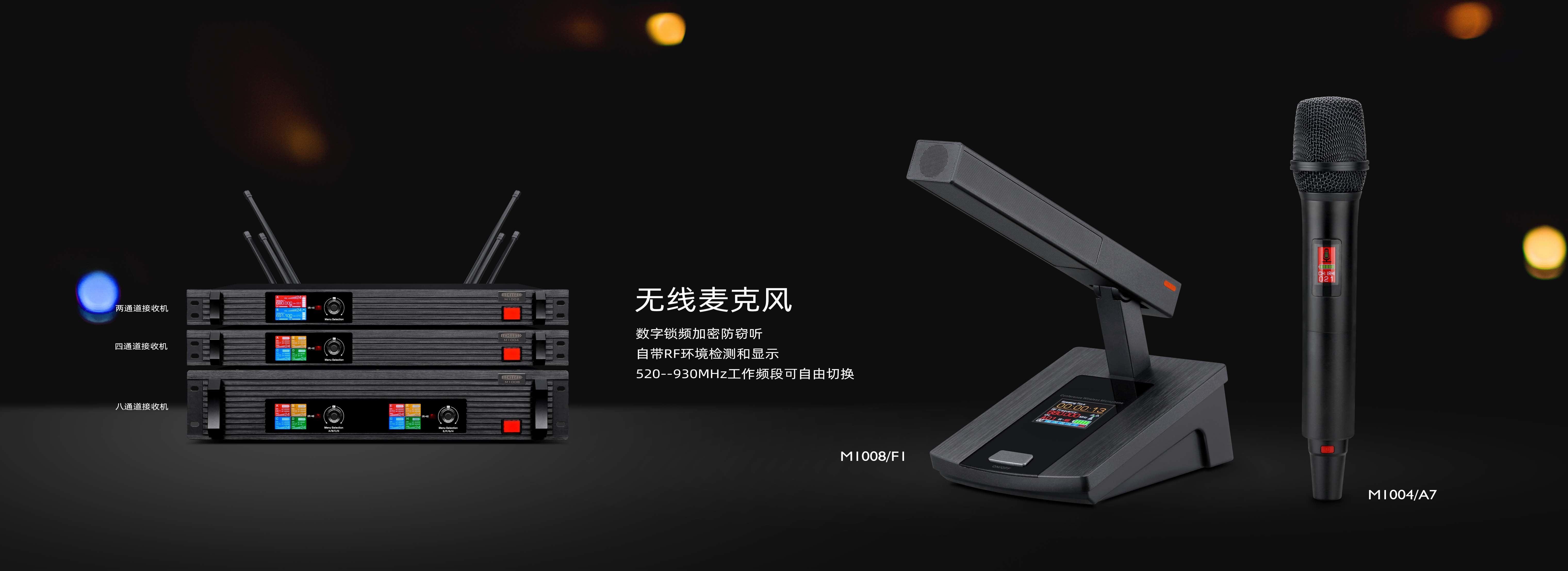 广东美镭科技有限公司