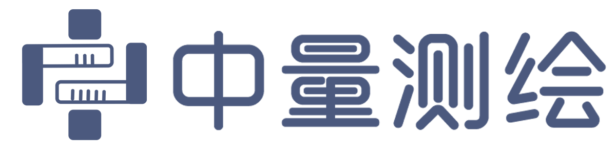 汕頭市中量測(cè)繪科技有限公司