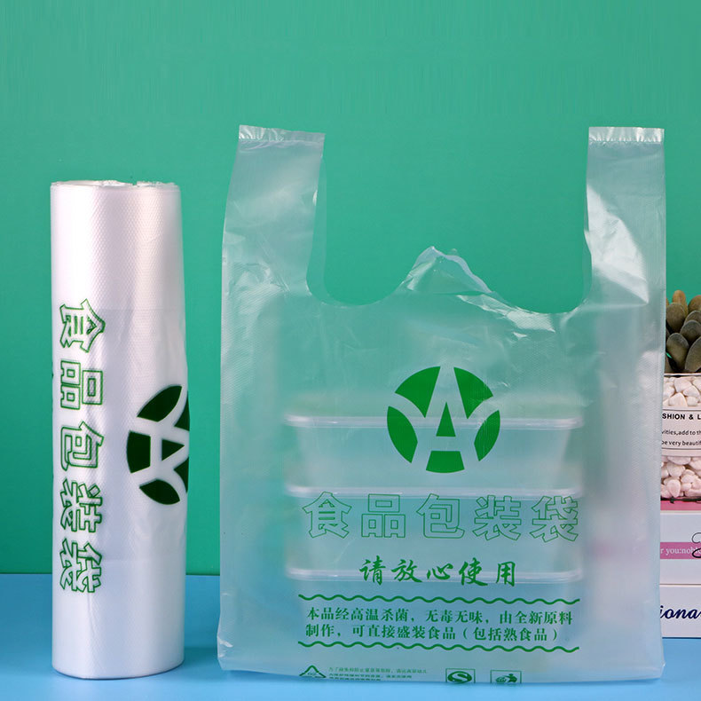 超市透明塑料袋