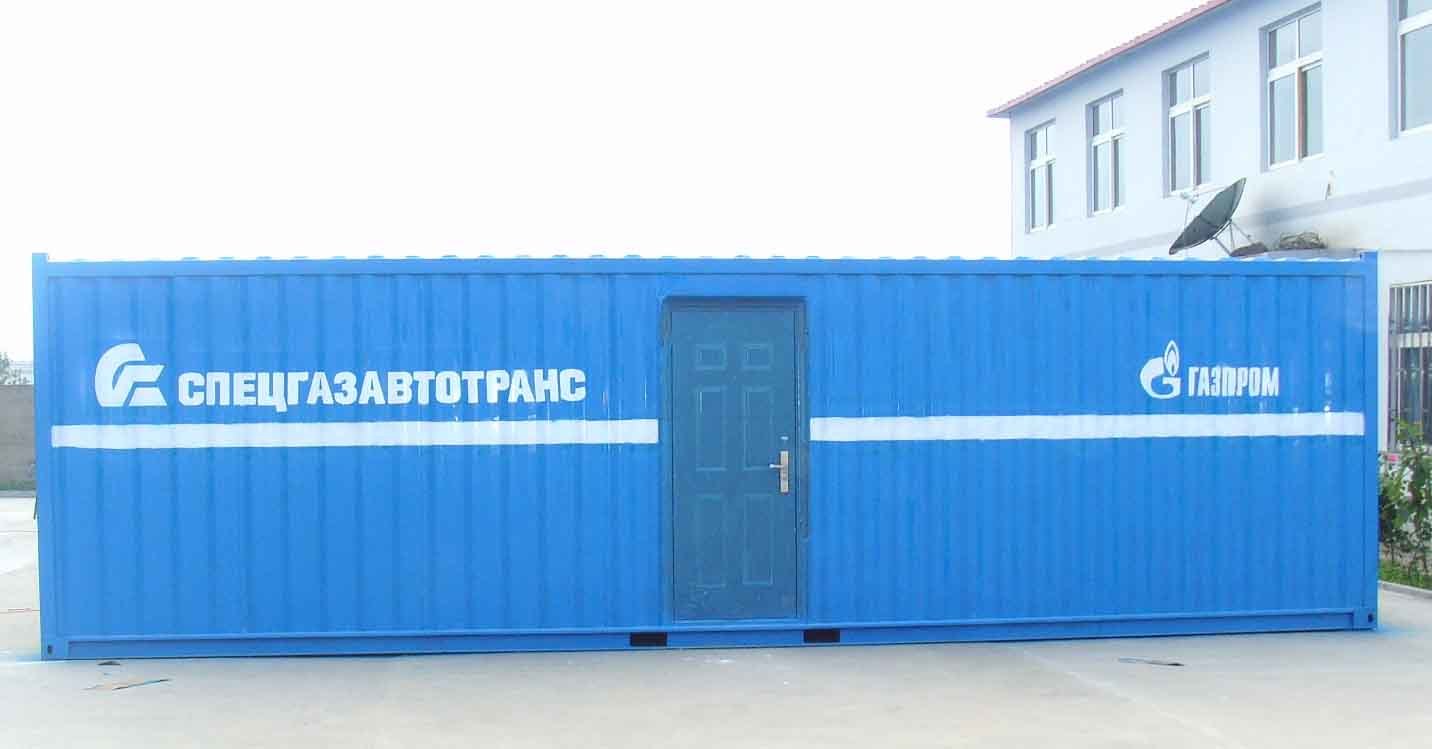  Container House