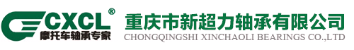Chongqing Xinchao Bearing Co., Ltd