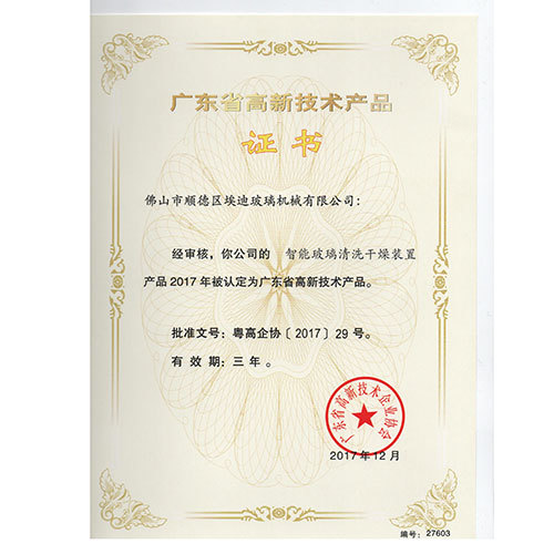 Qualification honor Qualification honor