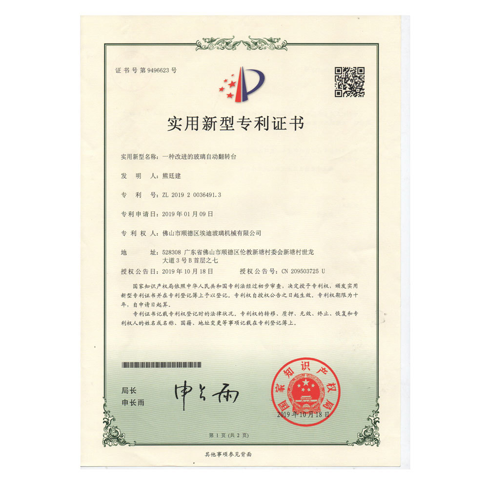 Qualification honor Qualification honor