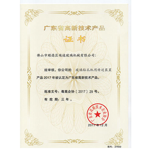 Qualification honor Qualification honor