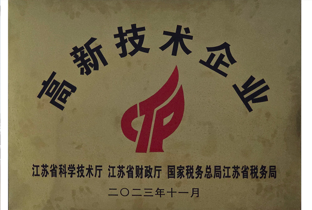 榮譽證書