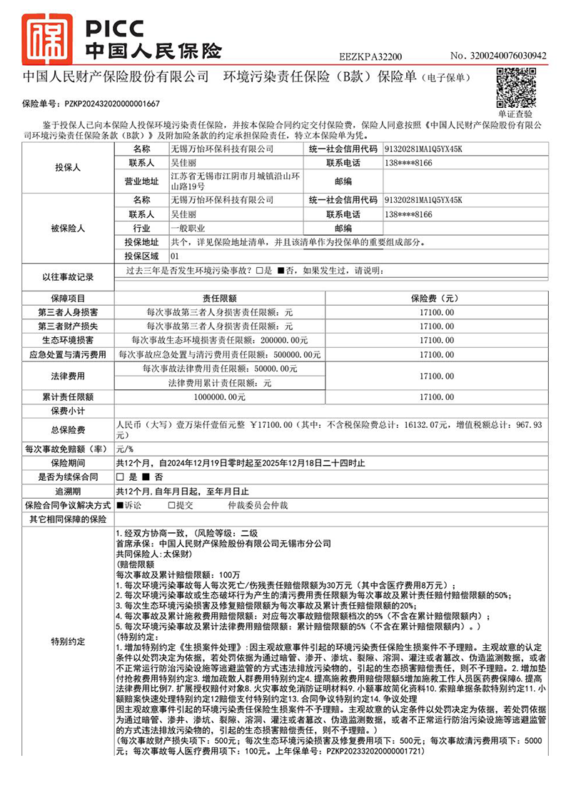 資質(zhì)證書