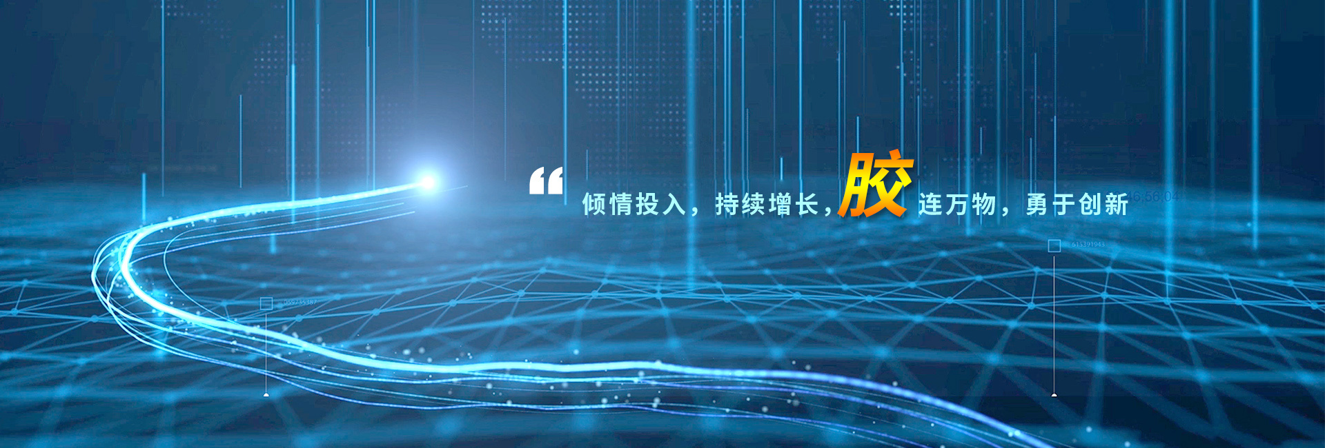 Ningbo Xinzhida New Material Co., Ltd-electron-optics Ningbo Xinzhida New Material Co., Ltd-electron-optics