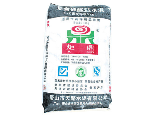 復(fù)合硅酸鹽水泥P.C32.5