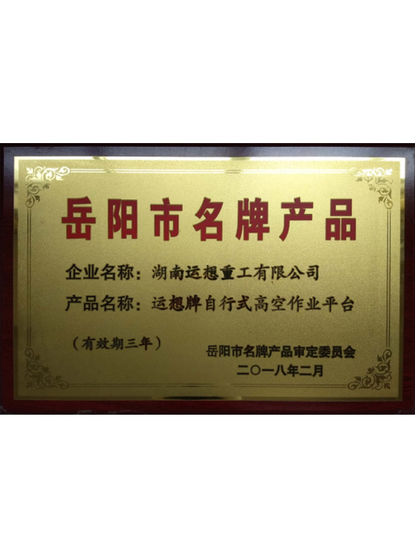 圖片名稱
