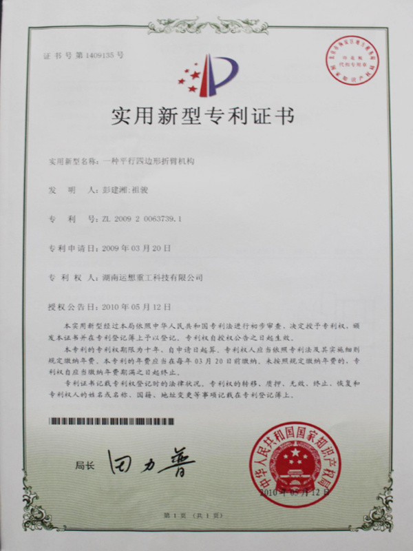 圖片名稱
