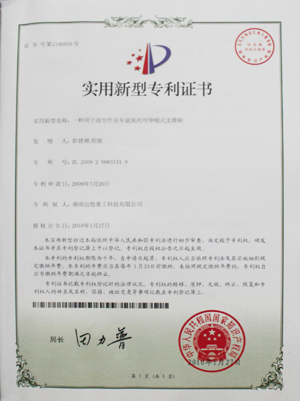 圖片名稱