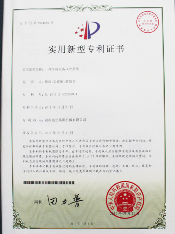 圖片名稱