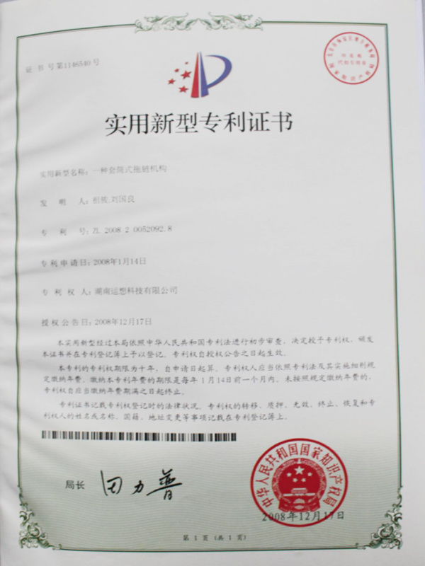 圖片名稱
