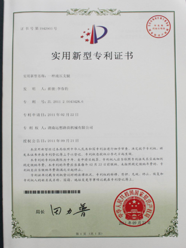 圖片名稱