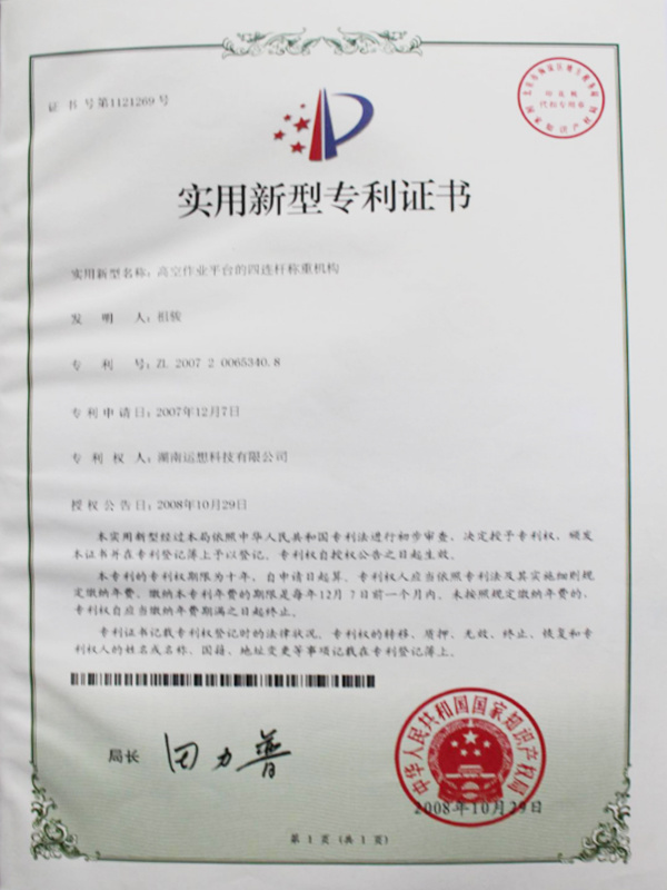 圖片名稱