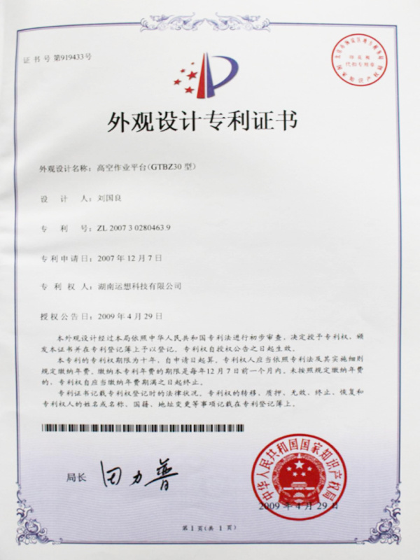 圖片名稱