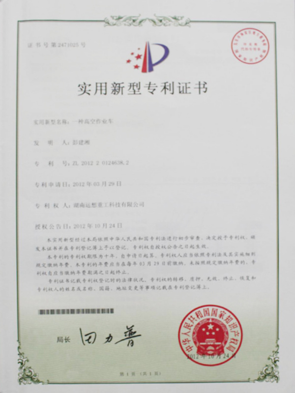 圖片名稱