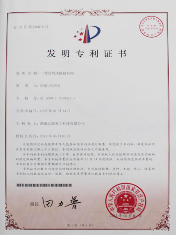 圖片名稱