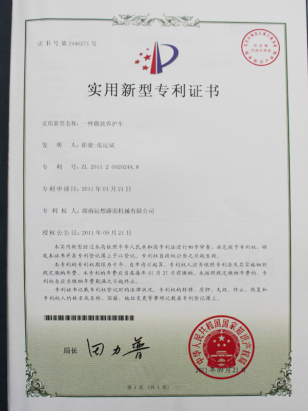 圖片名稱