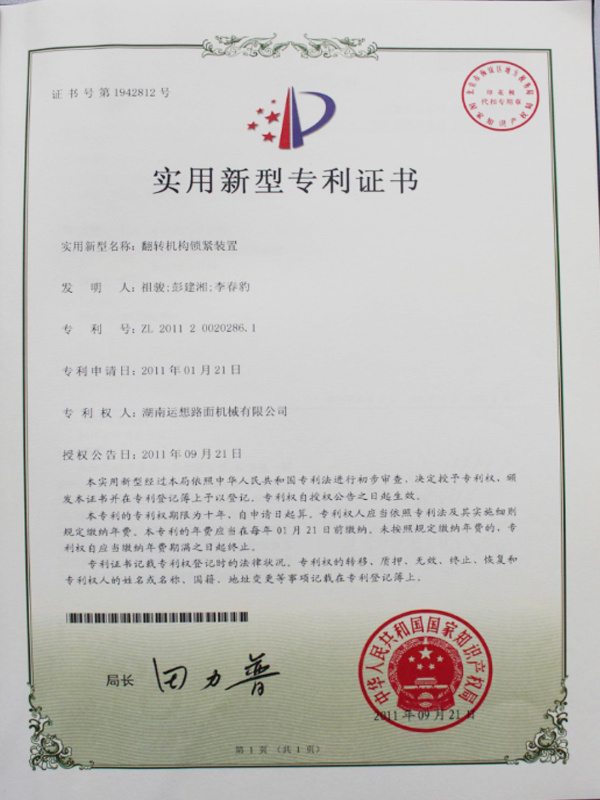 圖片名稱