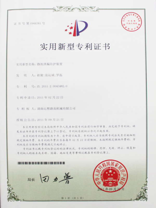 圖片名稱